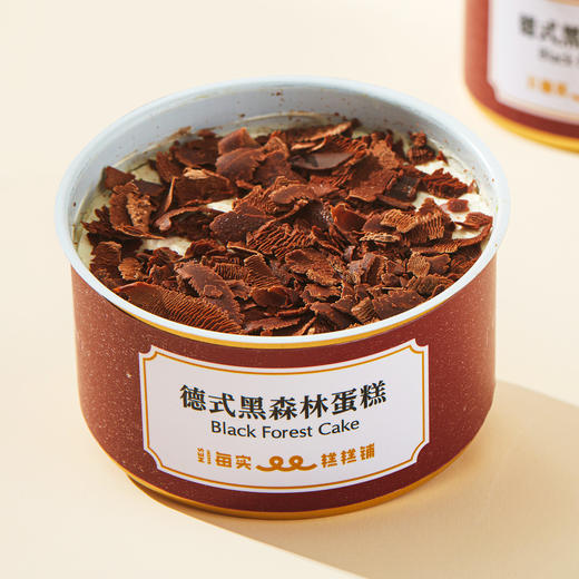 开心罐子蛋糕 商品图6