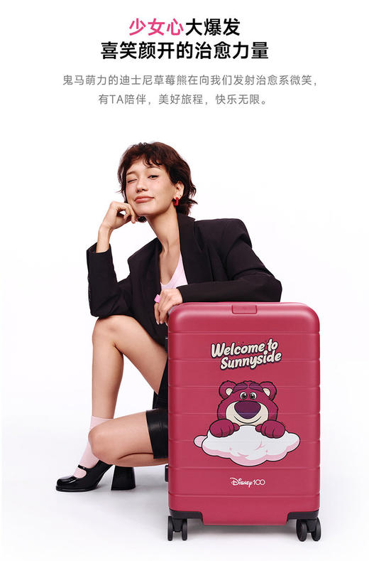 小米旅行箱20英寸迪士尼限定版米家行李箱男女学生卡通拉杆密码箱 商品图1