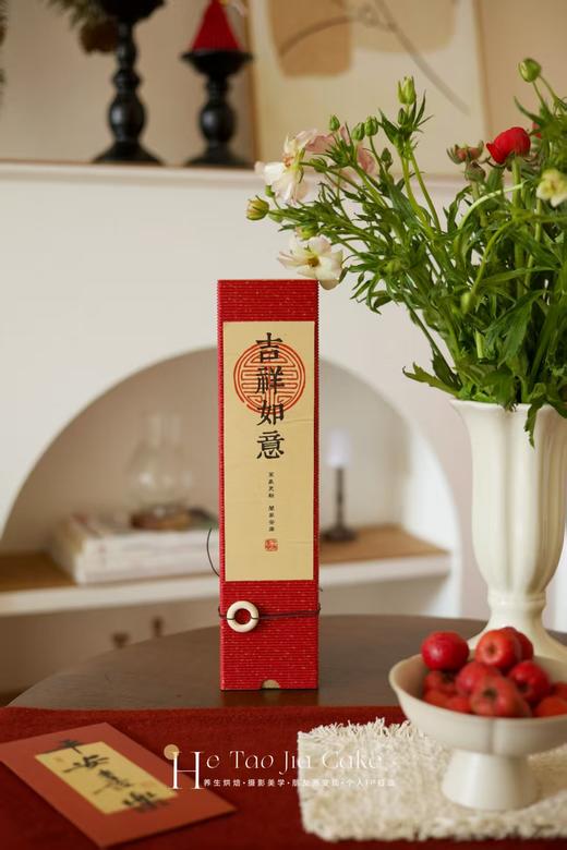 新年限定·吉祥如意 商品图2