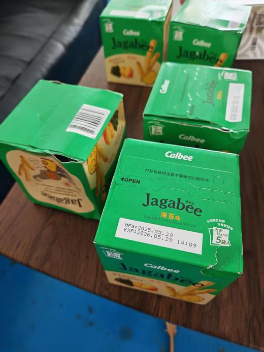 【特卖】Calbee牌 Jagabee 海苔味 薯条75g/盒【保质期：2026年5月】（外盒有压损，详情看主图/详情页，不退不换） 商品图2