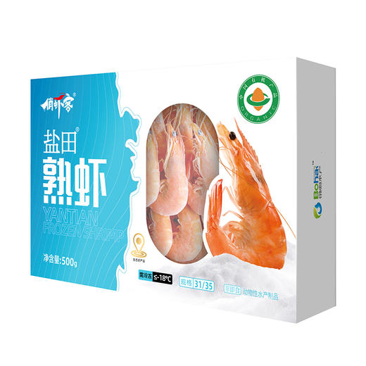 有机熟虾500g｜山东滨州 商品图9