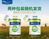 【皇家美素力】港版有机婴儿奶粉3段800g/罐（适用6-12个月） 商品缩略图4