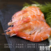 有机熟虾500g｜山东滨州 商品缩略图8