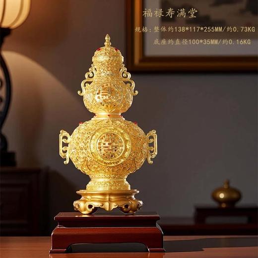 朱炳仁铜 福禄寿满堂花丝瓶 乔迁开业商务公司礼品办公室家居礼物新 商品图5