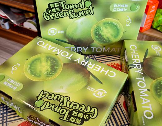 #小青甜#绿番茄 起级好吃，颗颗爆浆的番茄小炮糖，蜜香十足 商品图3