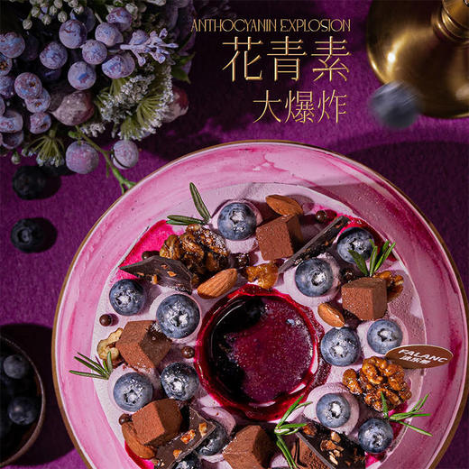 【四重莓果·熔岩黑巧】点缀丝滑黑巧小方 手作碧根果巧克力脆片 商品图1