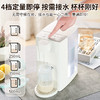 【多样屋专柜】多样屋即热式饮水机 3L大容量 商品缩略图2