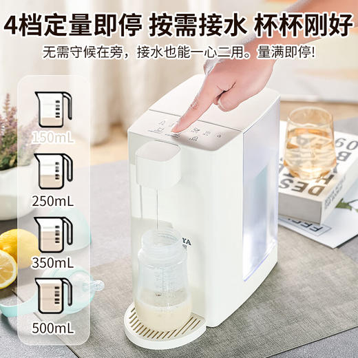 【多样屋专柜】多样屋即热式饮水机 3L大容量 商品图2
