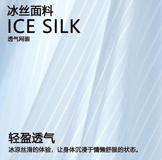 【3条装】象&兔男士内裤超薄冰丝7A抑抗菌冰蚕丝凉感速干透气四角裤夏季 X-I3 商品图3