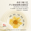 正安原材· 浙江桐乡菊花  只取头茬花朵大香甜润爽 轻松拿下火气 优质原材 菊花 60g/罐【冷藏保存】 商品缩略图8