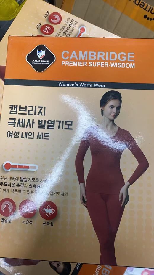 现货 无折扣 年终福利..出韩国🇰🇷女士加绒磨毛保暖套装 商品图1