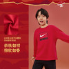 NIKE 3BRAND 春 大童小童 长袖T恤 RWN-LS-1836 商品缩略图2
