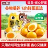 DH 盐津铺子蛋皇鹌鹑蛋（混合口味）142g 商品缩略图0