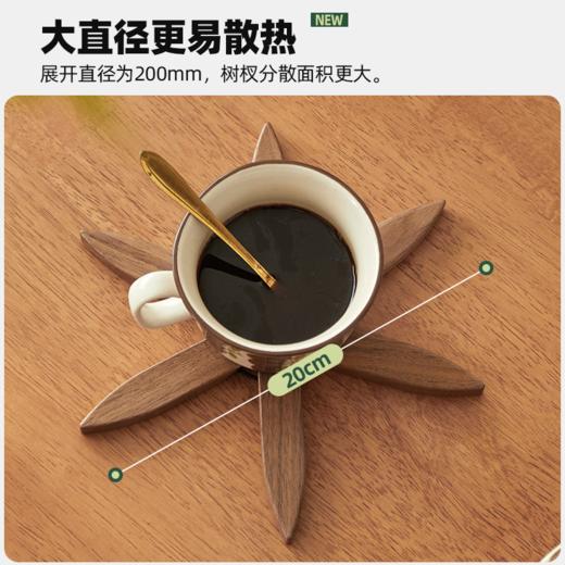 【多样屋专柜】小树黑胡桃木餐垫单片装20*1.2cm 商品图3