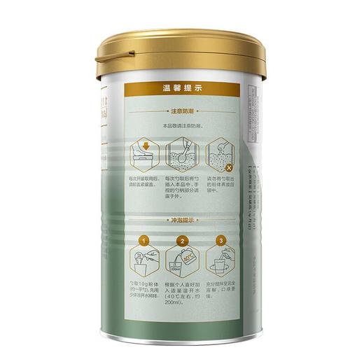 汤臣倍健植悦蛋白粉礼盒（300gx2） 商品图4