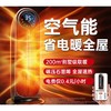 【2025年新款】高品质 德国权尚 全屋升温取暖神器 火凤系列加湿暖风机 MP-ZH9 商品缩略图3