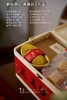 新年限定·蒸蒸日上礼篮 商品缩略图4