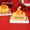 马上发财·芒果苹果慕斯西点|Mango Apple Mousse Pastry 商品缩略图1