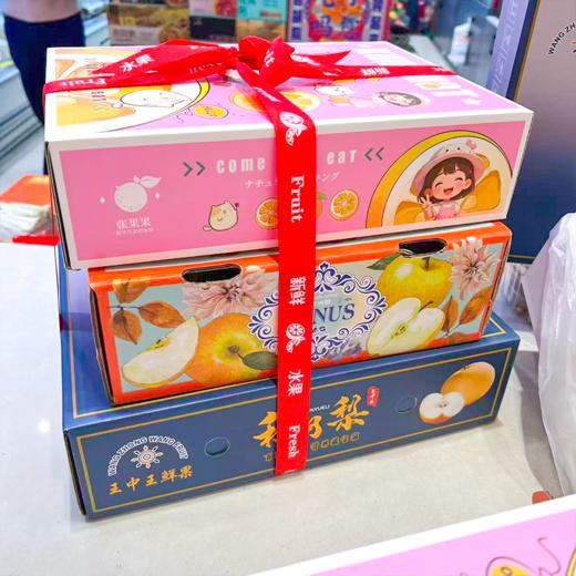 99套餐 送礼佳品 商品图5