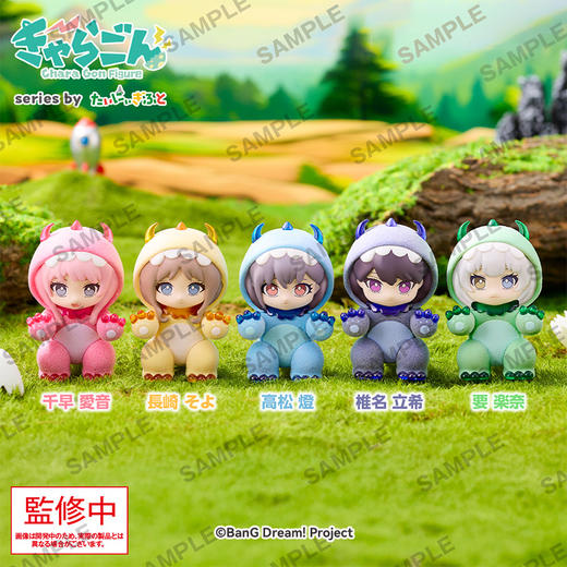 【GSC预售定金】小恐龙角色 MyGO!!!!! BanG Dream! 商品图1