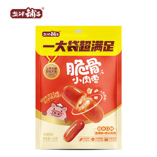 DH 盐津铺子脆骨小肉枣 香辣味+奥尔良味178g 商品图0