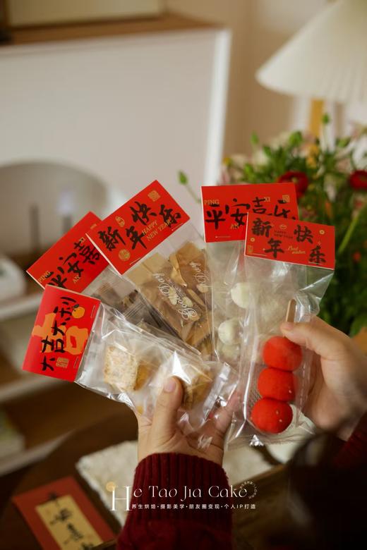 新年限定·五福临门（预售款） 商品图1