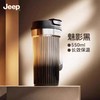 现货 无折扣 Jeep高档316车载咖啡保温杯便携随行保冷保温双饮口带挂链 商品缩略图3