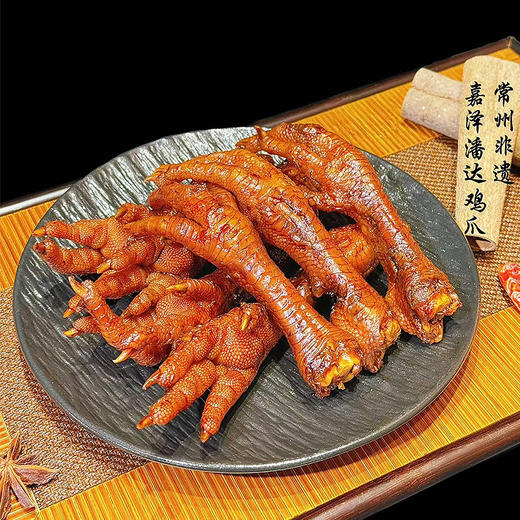 【地标美食】嘉泽鸭头鸡爪双拼礼盒 内含12个鸭头、500g鸡爪 美味锁鲜 开盒即食（每周二/周四16点截单） 商品图1
