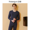 Threegun三枪【银匠心系列-羊毛舒暖德绒】圆领男士保暖内衣套装-23263D021 商品缩略图2