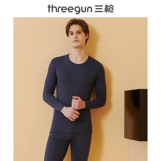 Threegun三枪【银匠心系列-羊毛舒暖德绒】圆领男士保暖内衣套装-23263D021 商品图2