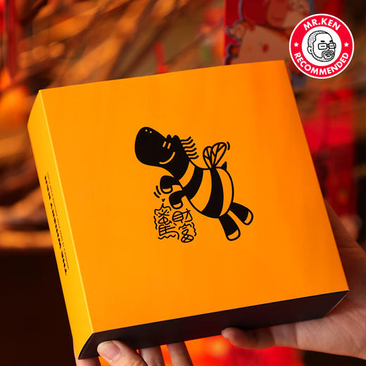 财富蜜马-米尔顿达夫2009-15年单桶单一麦芽苏格兰威士忌（啃老师甄选·新年潮盒） 商品图4