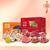 【J/26S/BJWW6】春节福利套餐五（套餐中的面食为季节时令商品，过季后会等价调换其他商品，为包装商品质量和口感仅限京津冀地区配送） 商品缩略图0
