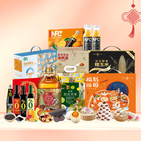 【J/26S/BJWW6】春节福利套餐三（套餐中的面食为季节时令商品，过季后会等价调换其他商品，为包装商品质量和口感仅限京津冀地区配送/调料礼盒为易碎品，快递时礼盒替换为泡沫盒寄递，感谢您的理解）