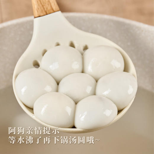 【缸鸭狗】宁波汤圆320g/包 经典猪油黑芝麻元宵汤团 节日年味礼品(dbxb) 商品图2