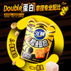 DH 盐津铺子31°鲜虎皮鳕鱼豆腐(周黑鸭经典风味)168g 商品缩略图2