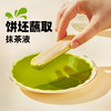 开心罐子蛋糕 商品缩略图3