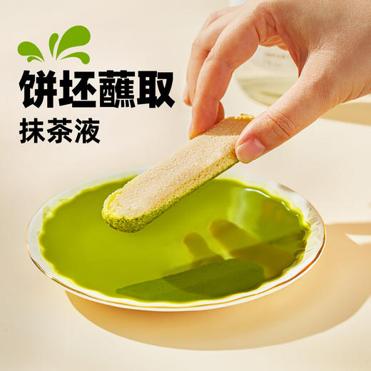 开心罐子蛋糕 商品图3