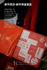 新年限定·惊喜盲盒 商品缩略图1