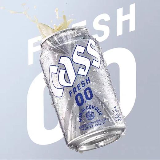 凯狮0.0%无醇啤酒3카스무알콜맥주55ml 商品图0
