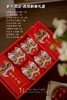 新年限定·恭贺新春 商品缩略图3