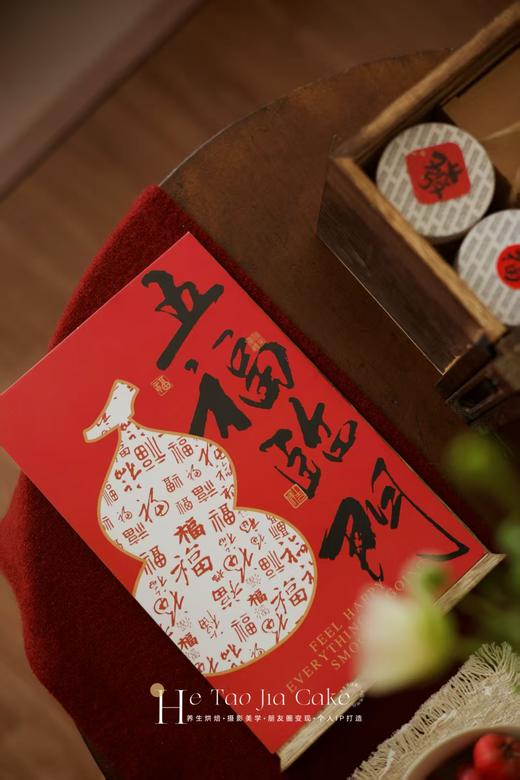新年限定·五福临门（预售款） 商品图4