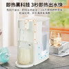 【多样屋专柜】多样屋即热式饮水机 3L大容量 商品缩略图0