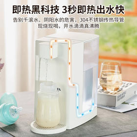 【多样屋专柜】多样屋即热式饮水机 3L大容量