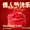 玫瑰予你 商品缩略图0