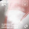 【3条装】象&兔女士内裤 女士120支莫代尔内裤 T-M6 商品缩略图1
