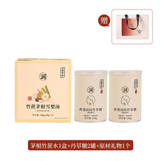 正安 安食礼包【年货节】健康零食配礼袋送孩子送老人备年礼【秒杀不叠加其他活动】 商品图1