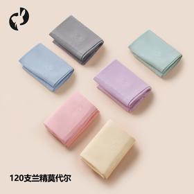 【3条装】象&兔女士内裤 女士120支莫代尔内裤 T-M6