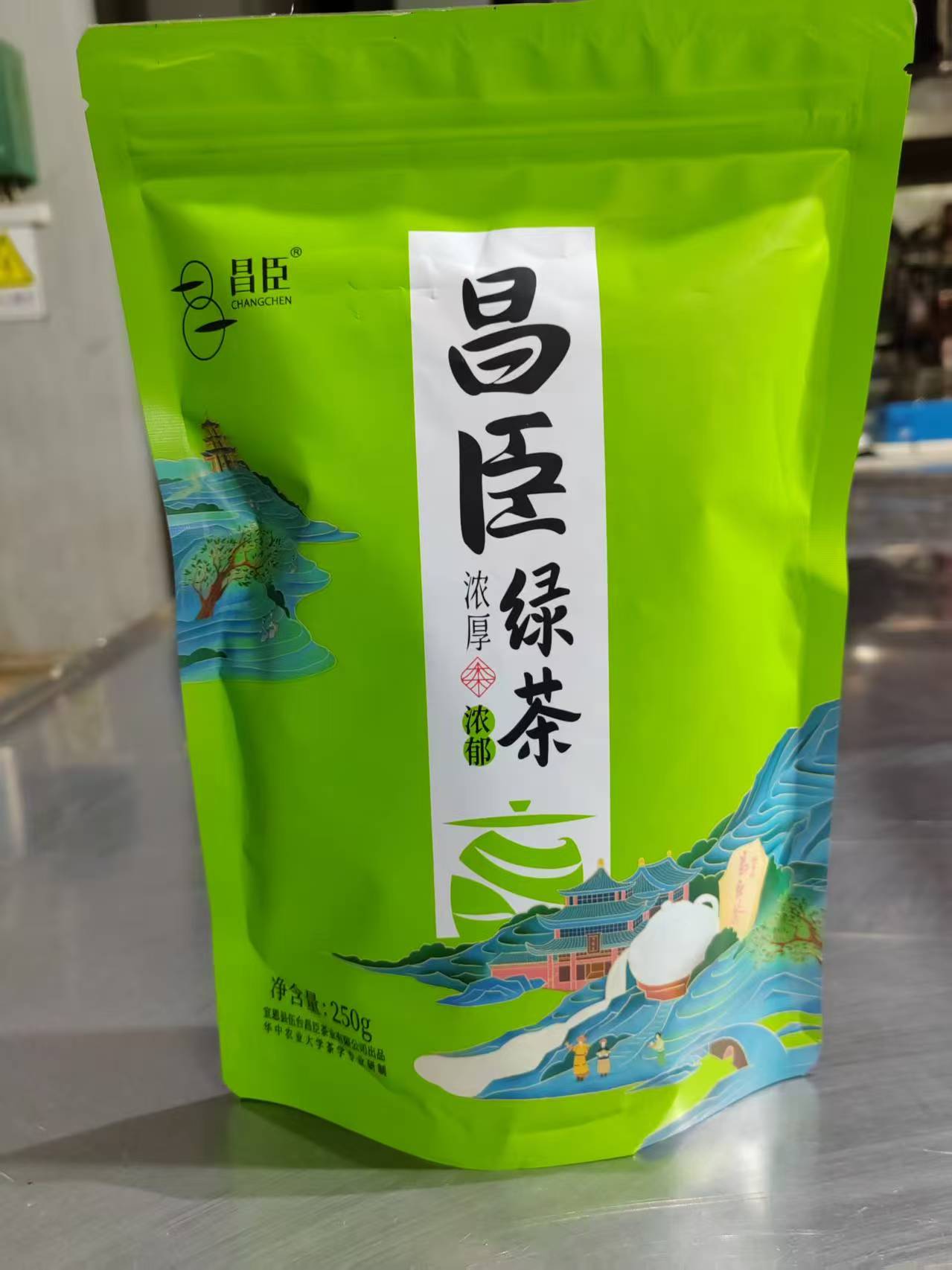 【恩施】伍家台贡茶特级炒青250g/袋 茶叶（昌臣）