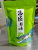 【恩施】伍家台贡茶特级炒青250g/袋 茶叶（昌臣） 商品缩略图0