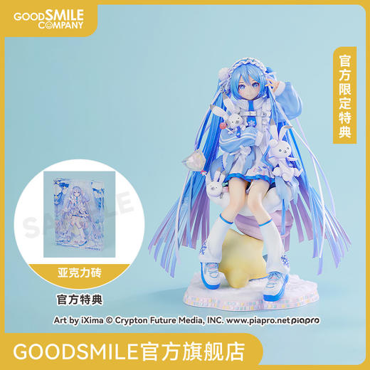 【GSC预售定金】1/7标准比例 雪未来 Yukiiro Pop Ver. 附官方限定特典 Character Vocal系列01 初音未来 商品图0